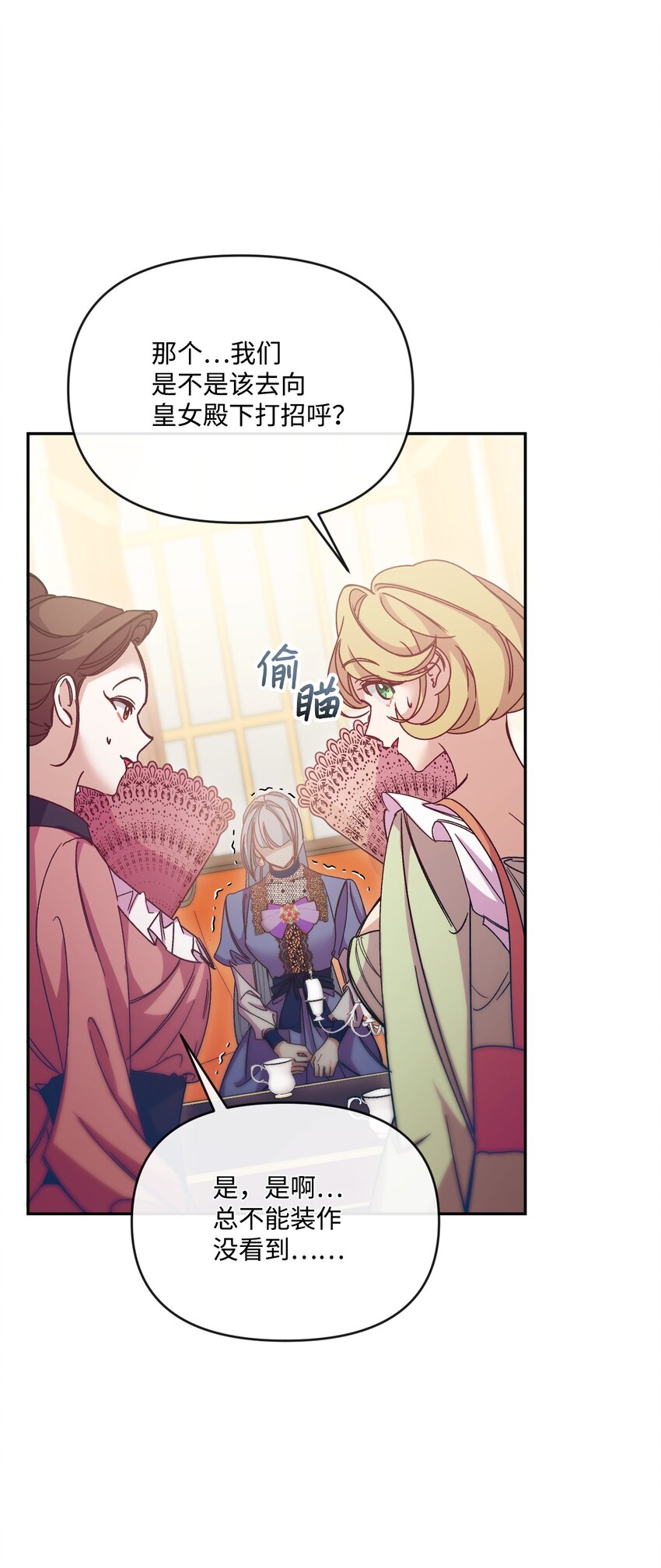 48 闯入别人地盘(1/2)-第49话