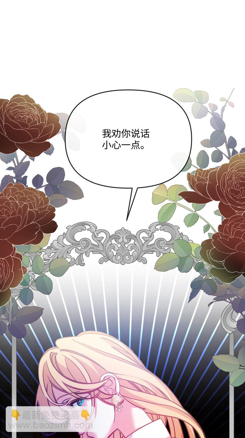 48 闯入别人地盘(1/2)-第49话