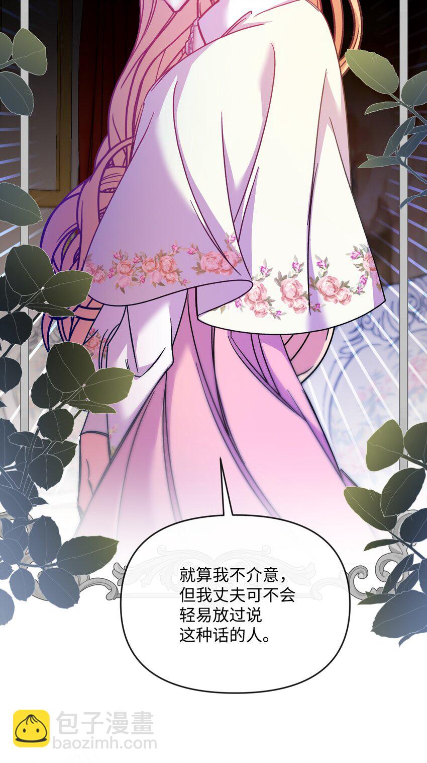 48 闯入别人地盘(1/2)-第49话