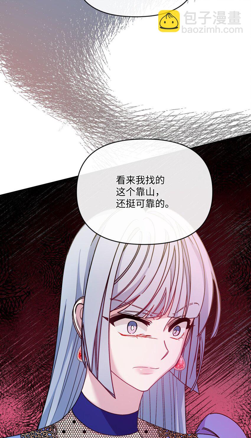 48 闯入别人地盘(1/2)-第49话