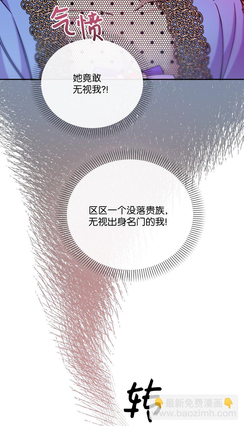 48 闯入别人地盘(1/2)-第49话