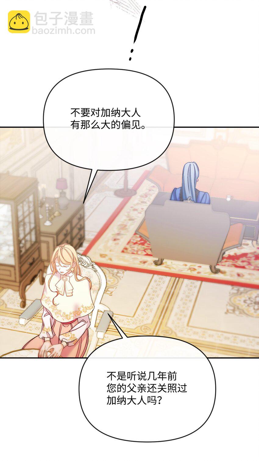 48 闯入别人地盘(1/2)-第49话