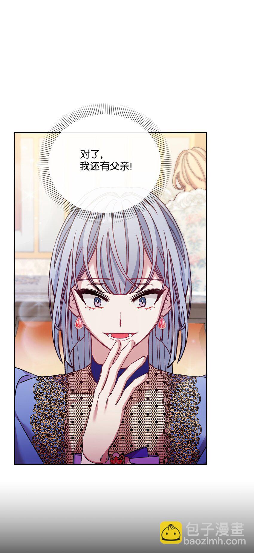 48 闯入别人地盘(1/2)-第49话