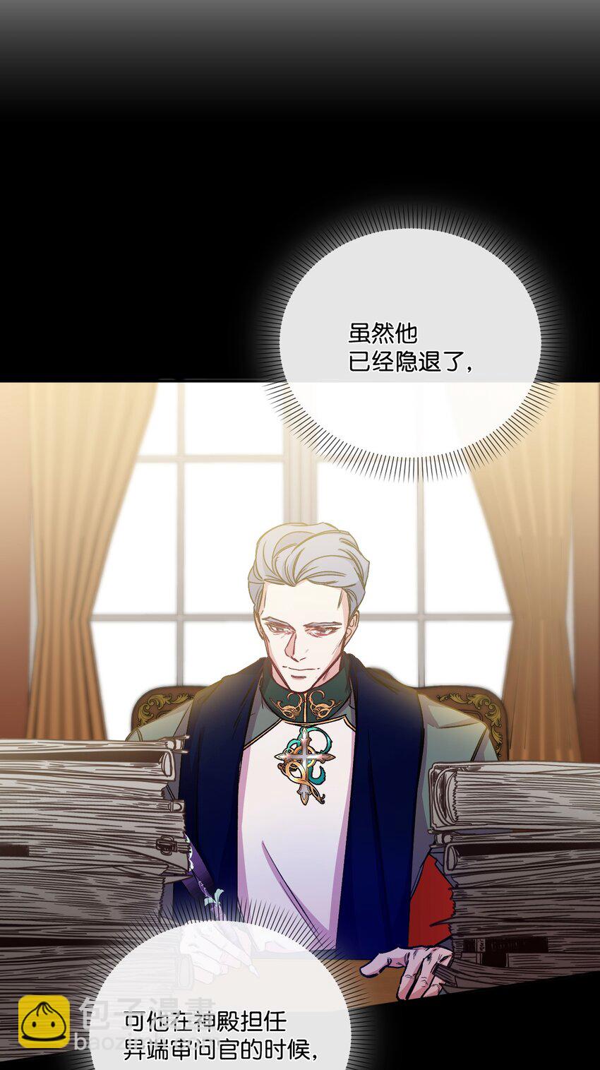 48 闯入别人地盘(1/2)-第49话