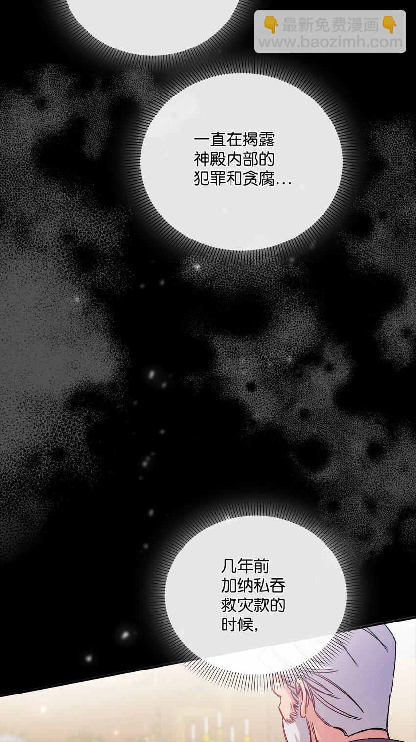 48 闯入别人地盘(1/2)-第49话