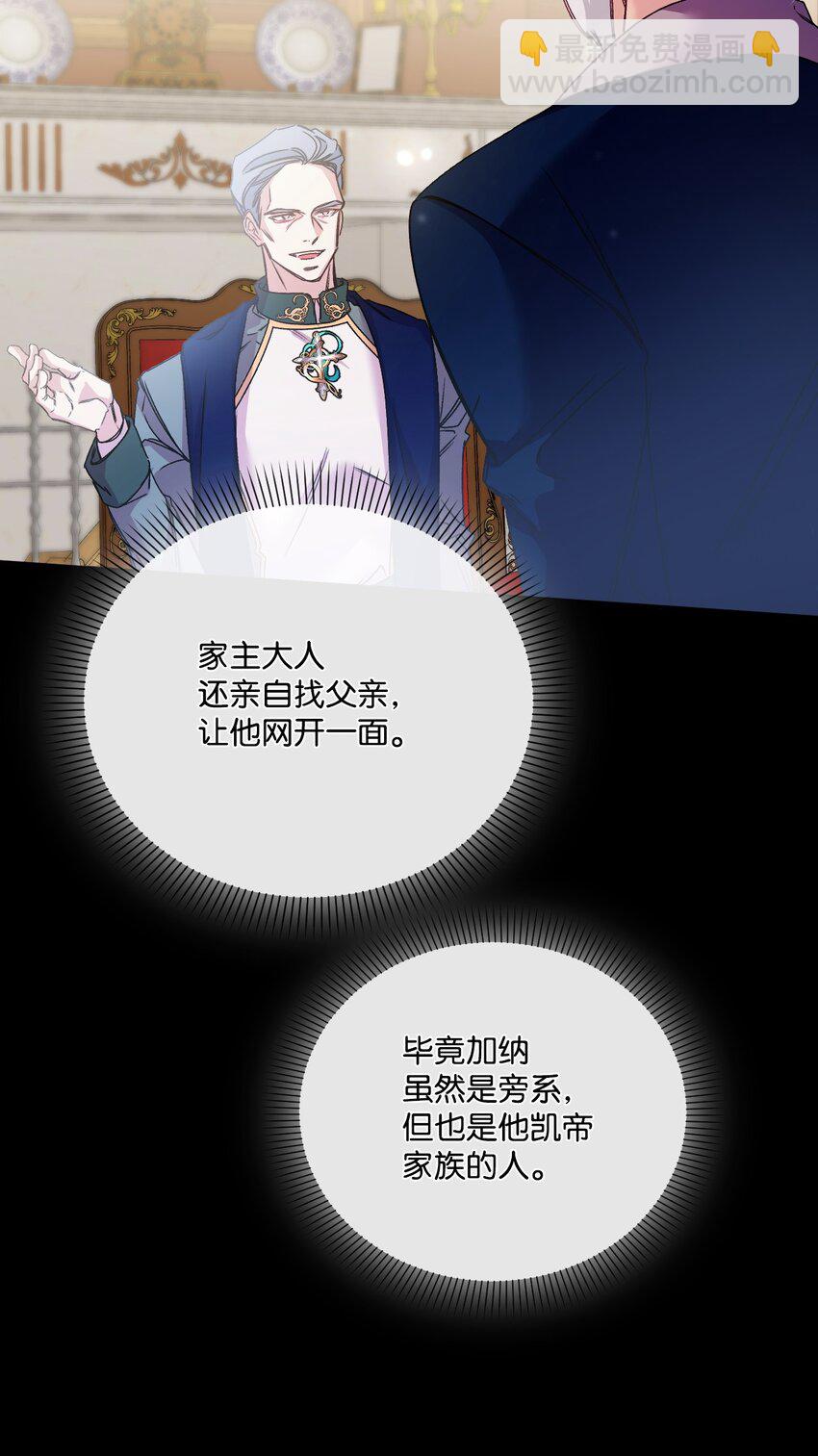 48 闯入别人地盘(1/2)-第49话