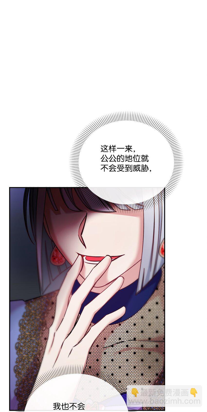 48 闯入别人地盘(1/2)-第49话