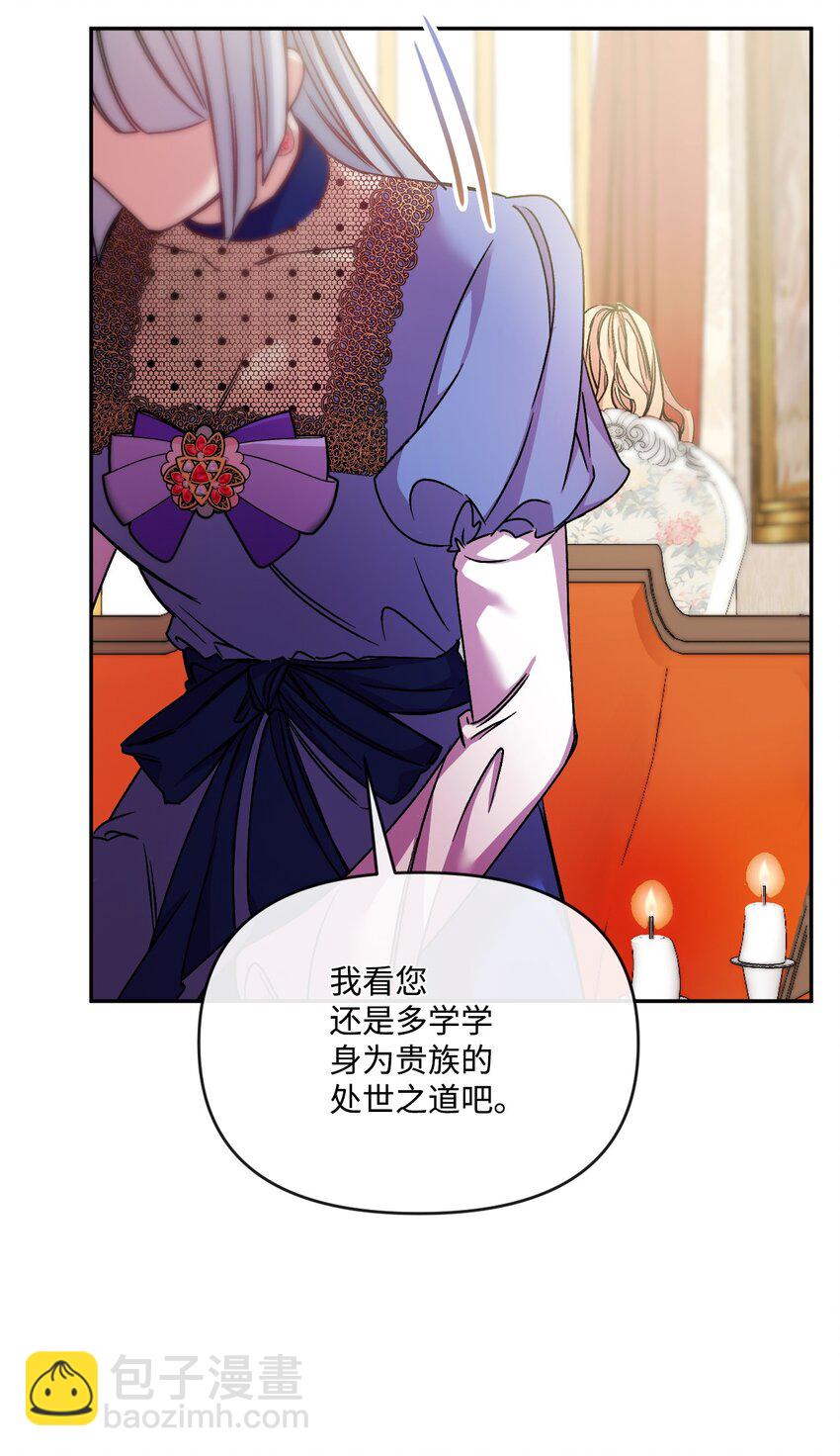 48 闯入别人地盘(1/2)-第49话