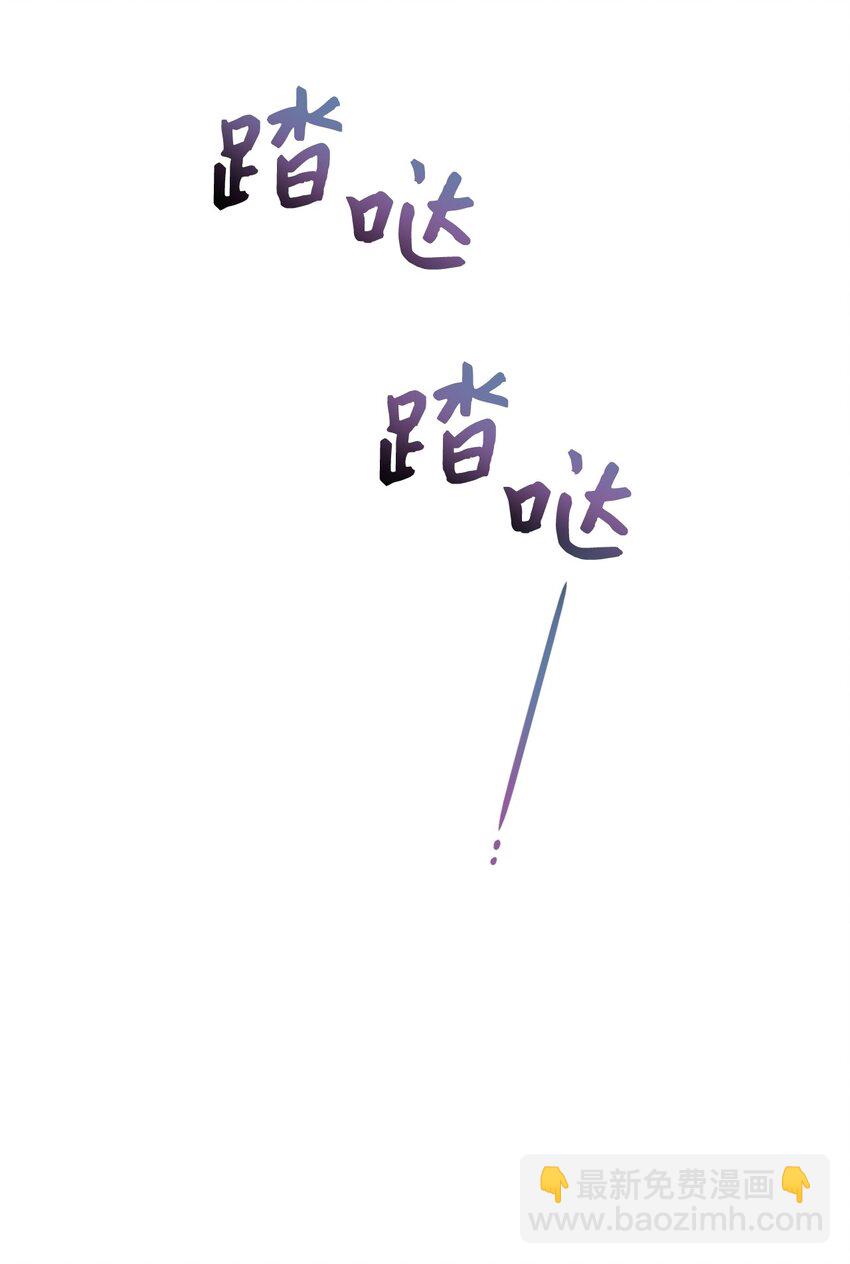 48 闯入别人地盘(1/2)-第49话