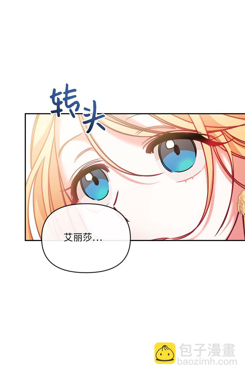 48 闯入别人地盘(1/2)-第49话