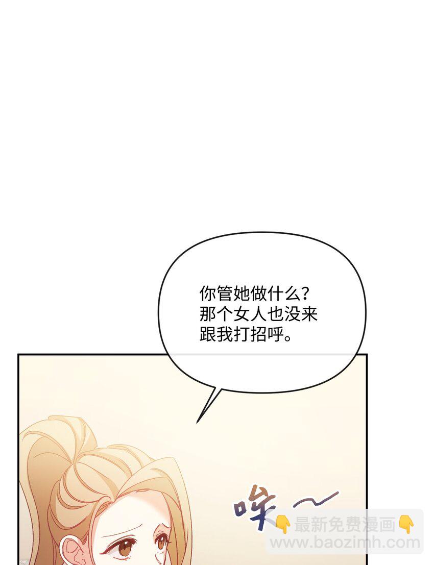 48 闯入别人地盘(1/2)-第49话