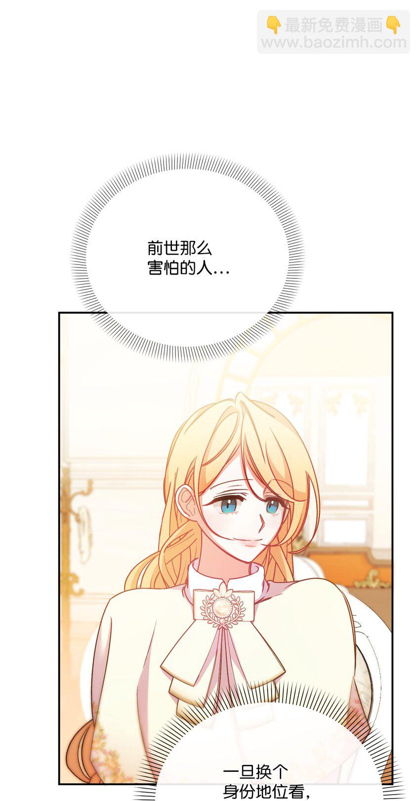 48 闯入别人地盘(1/2)-第49话