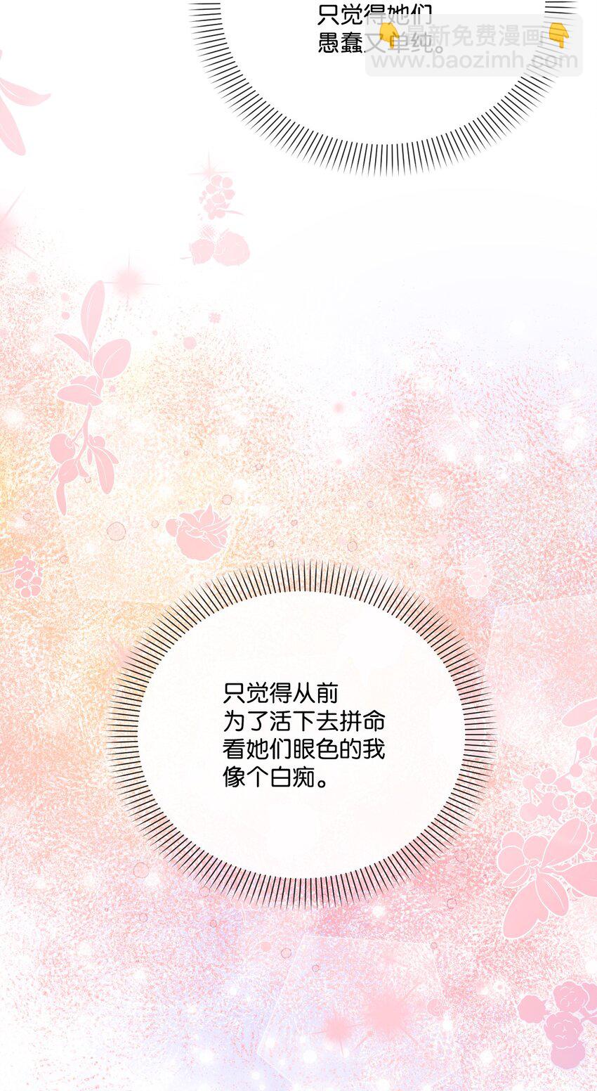 48 闯入别人地盘(1/2)-第49话