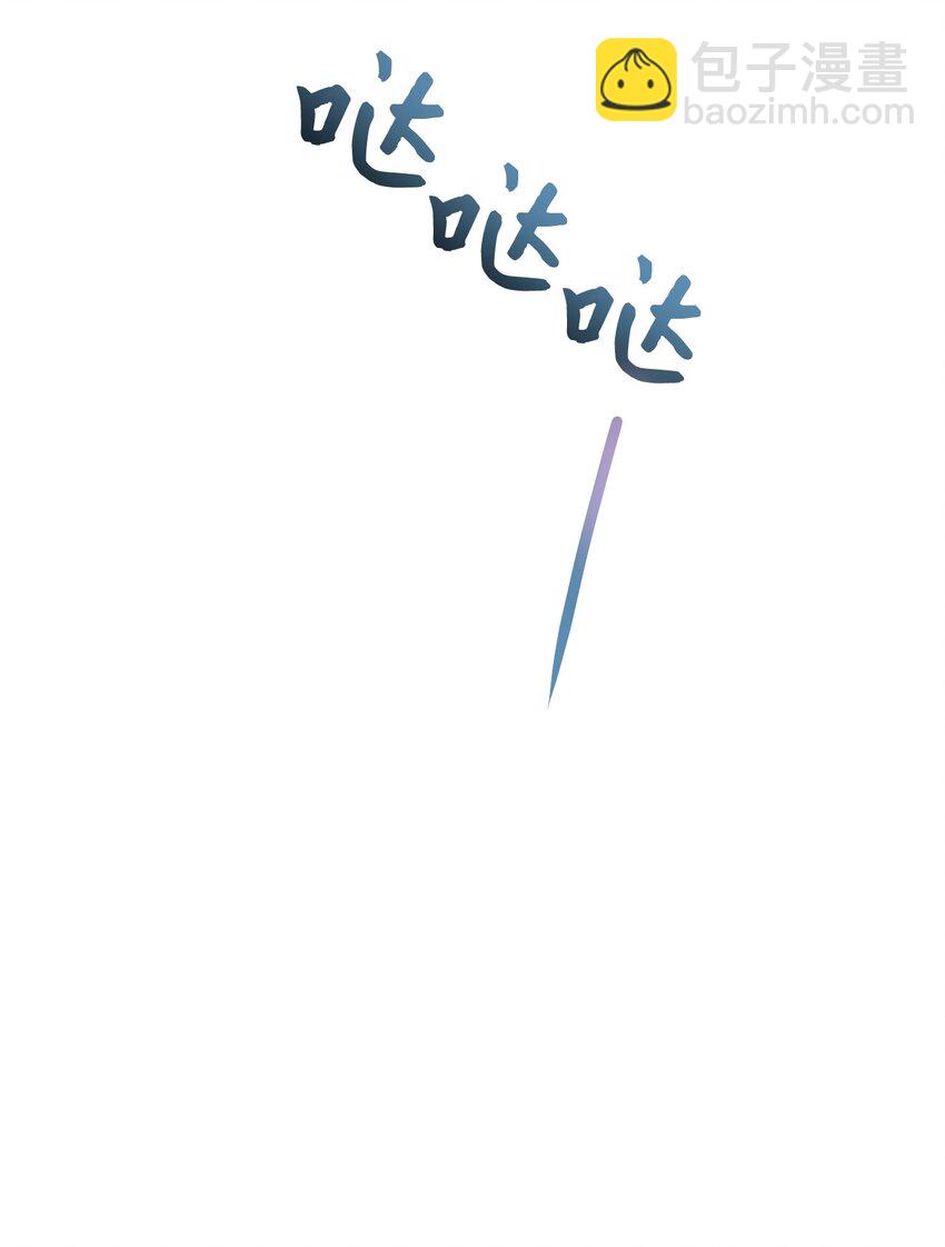 48 闯入别人地盘(1/2)-第49话