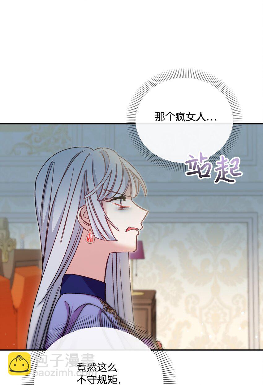 48 闯入别人地盘(1/2)-第49话