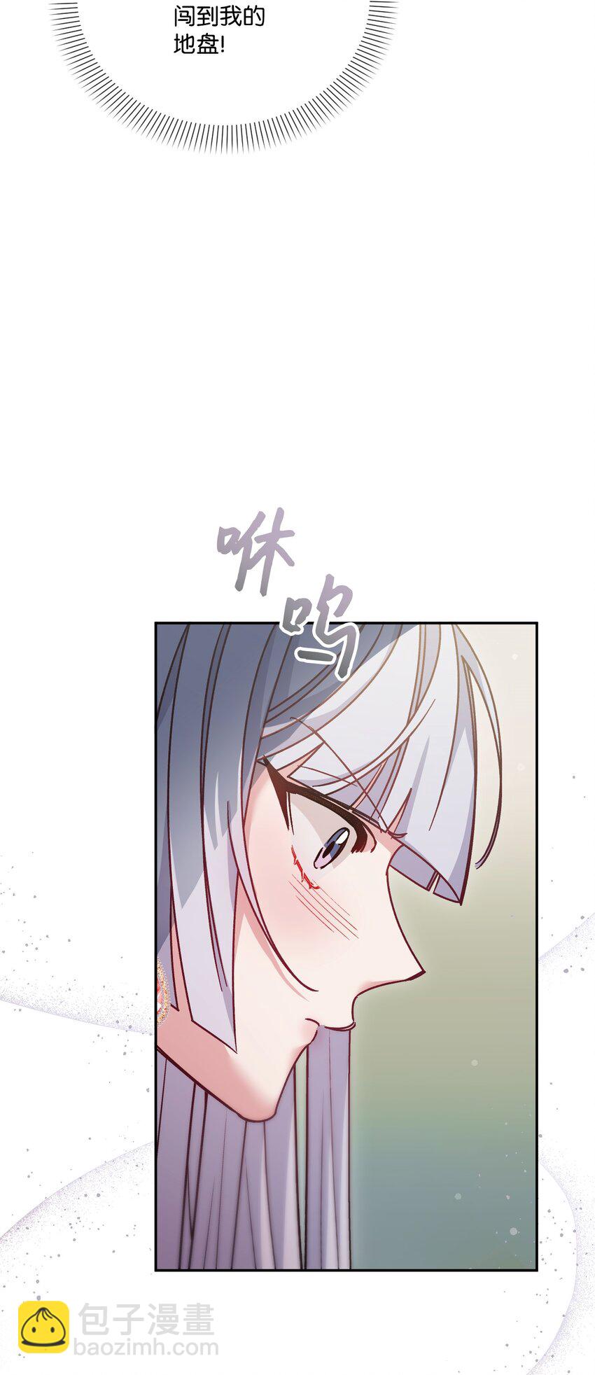 48 闯入别人地盘(1/2)-第49话