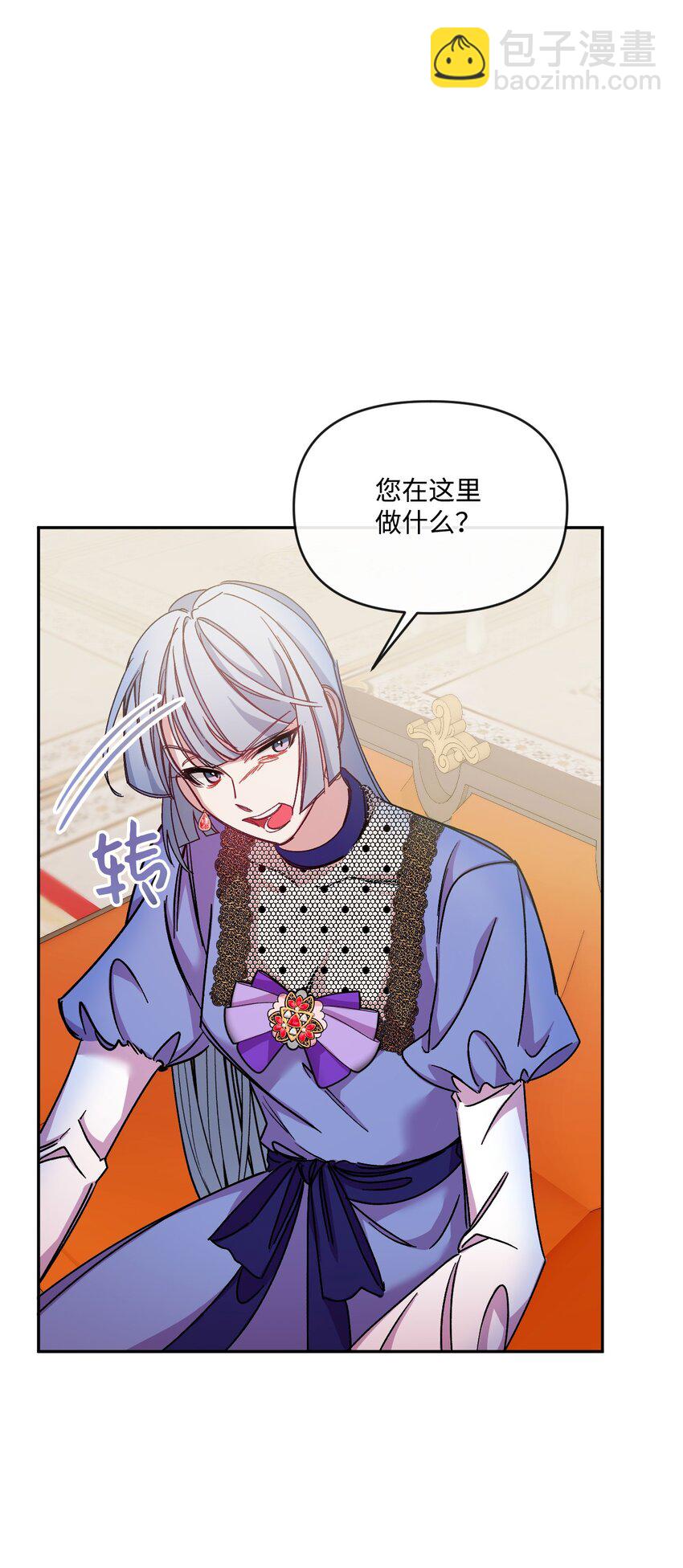 48 闯入别人地盘(1/2)-第49话