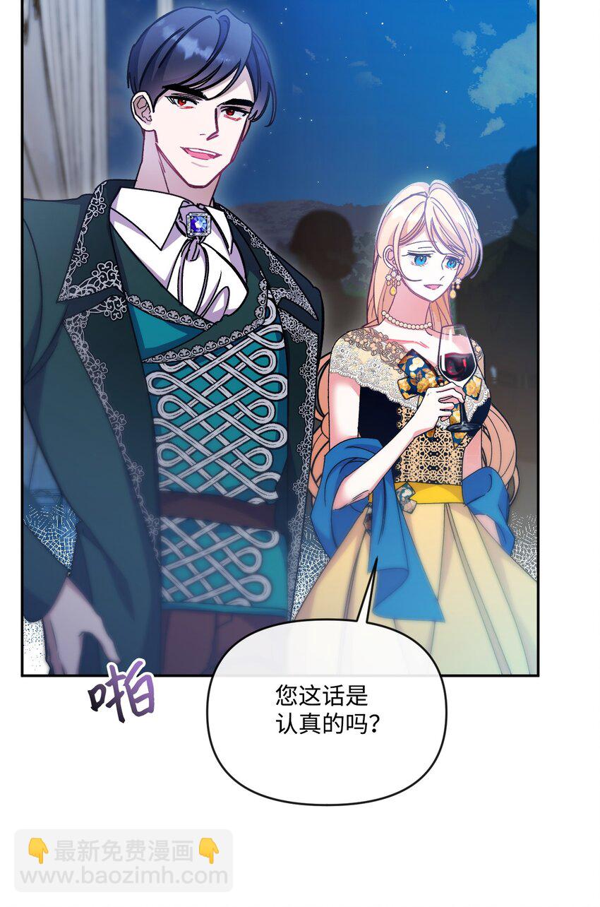 50 鹬蚌相争(1/3)-第51话