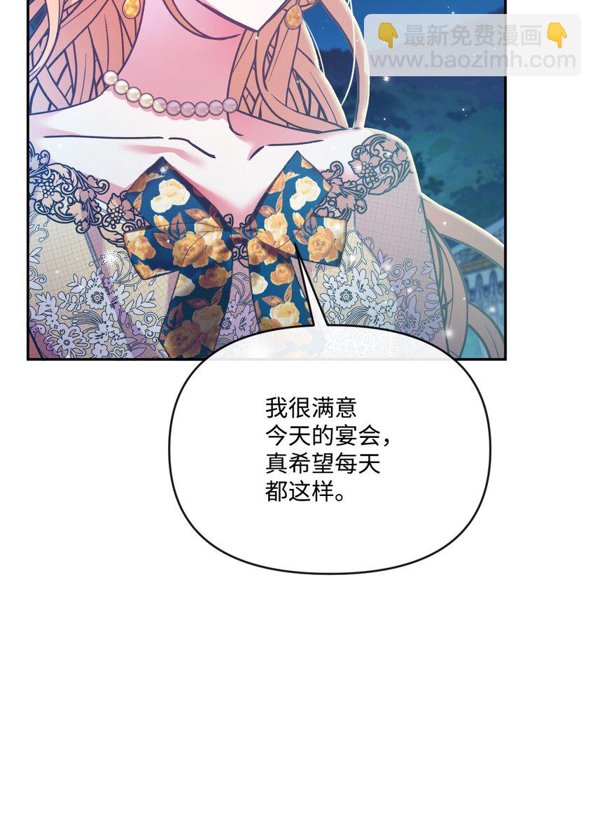 50 鹬蚌相争(1/3)-第51话