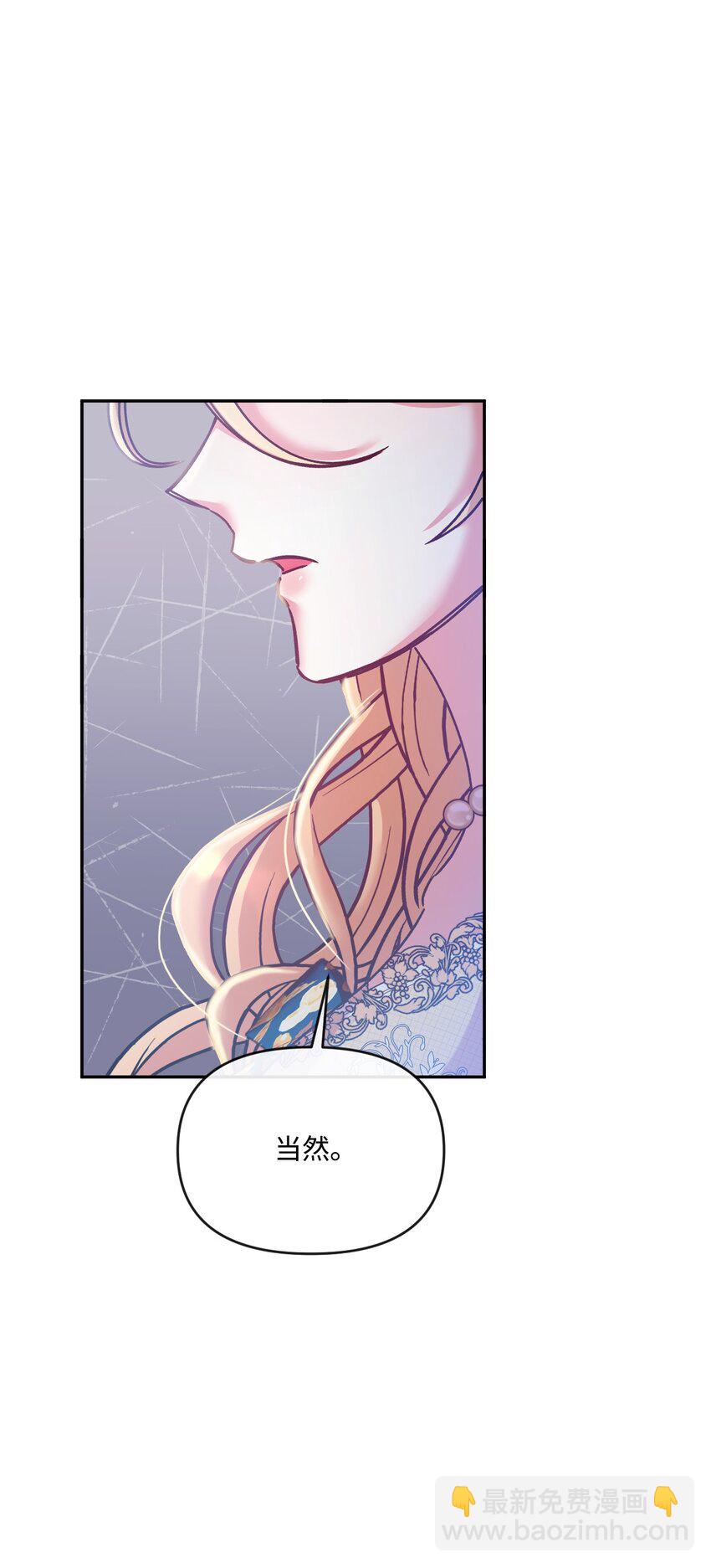 50 鹬蚌相争(1/3)-第51话