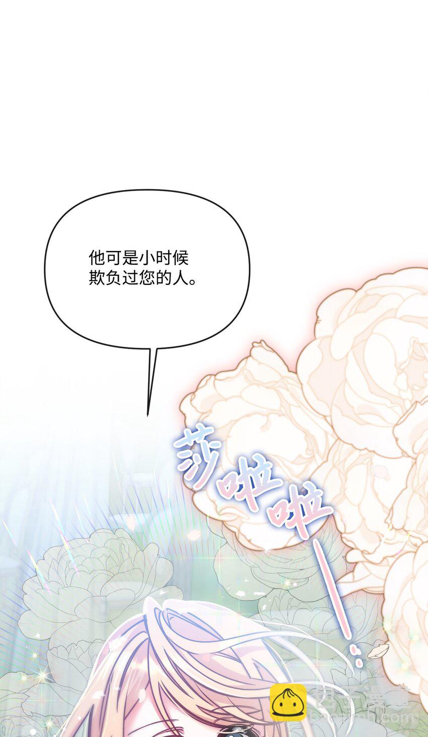 50 鹬蚌相争(1/3)-第51话