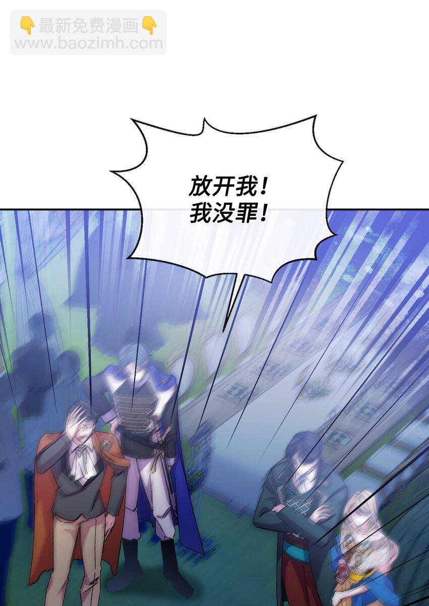 50 鹬蚌相争(1/3)-第51话