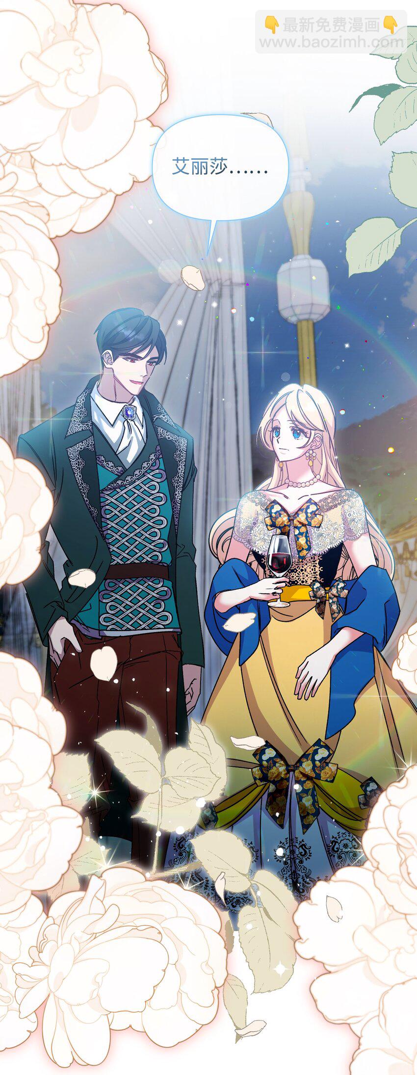 50 鹬蚌相争(1/3)-第51话