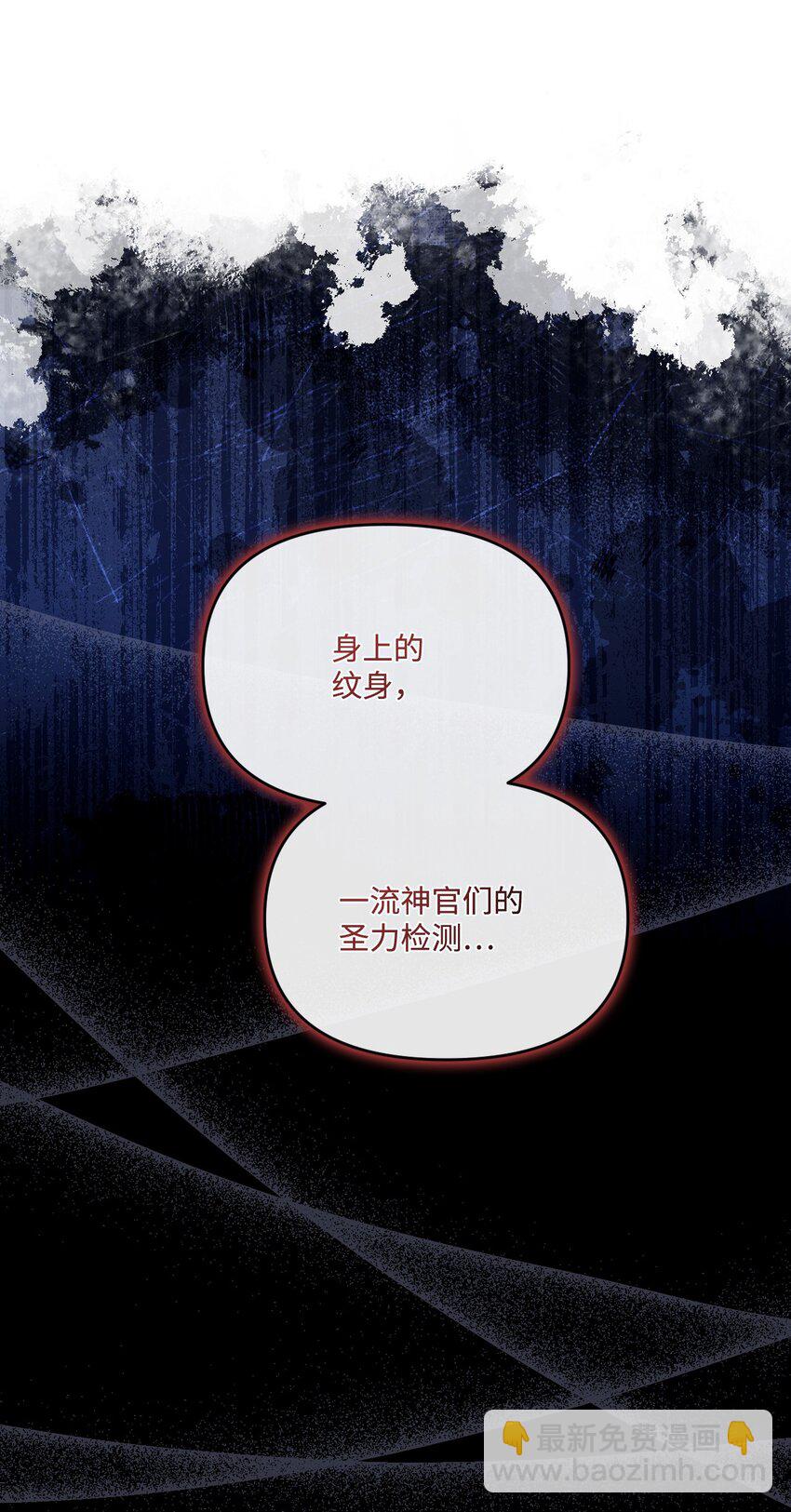 50 鹬蚌相争(1/3)-第51话