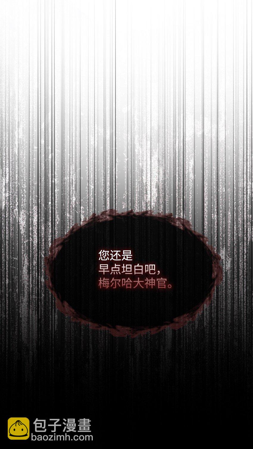 50 鹬蚌相争(1/3)-第51话