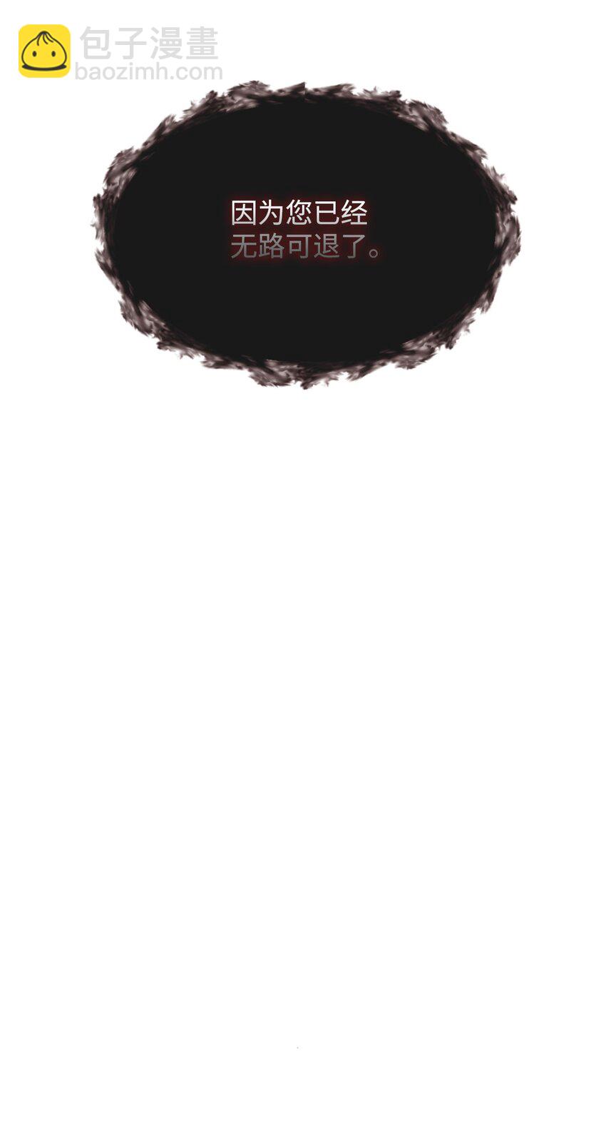 50 鹬蚌相争(1/3)-第51话