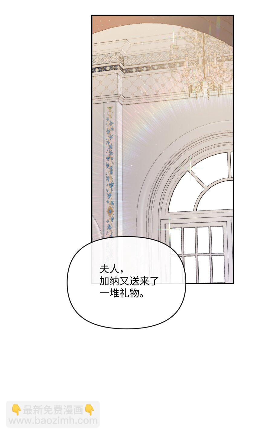 50 鹬蚌相争(1/3)-第51话