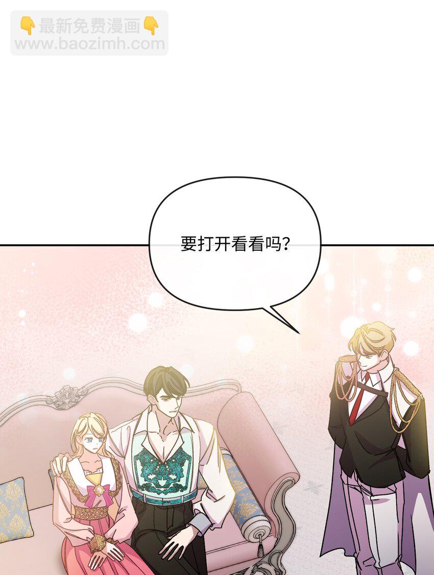 50 鹬蚌相争(1/3)-第51话