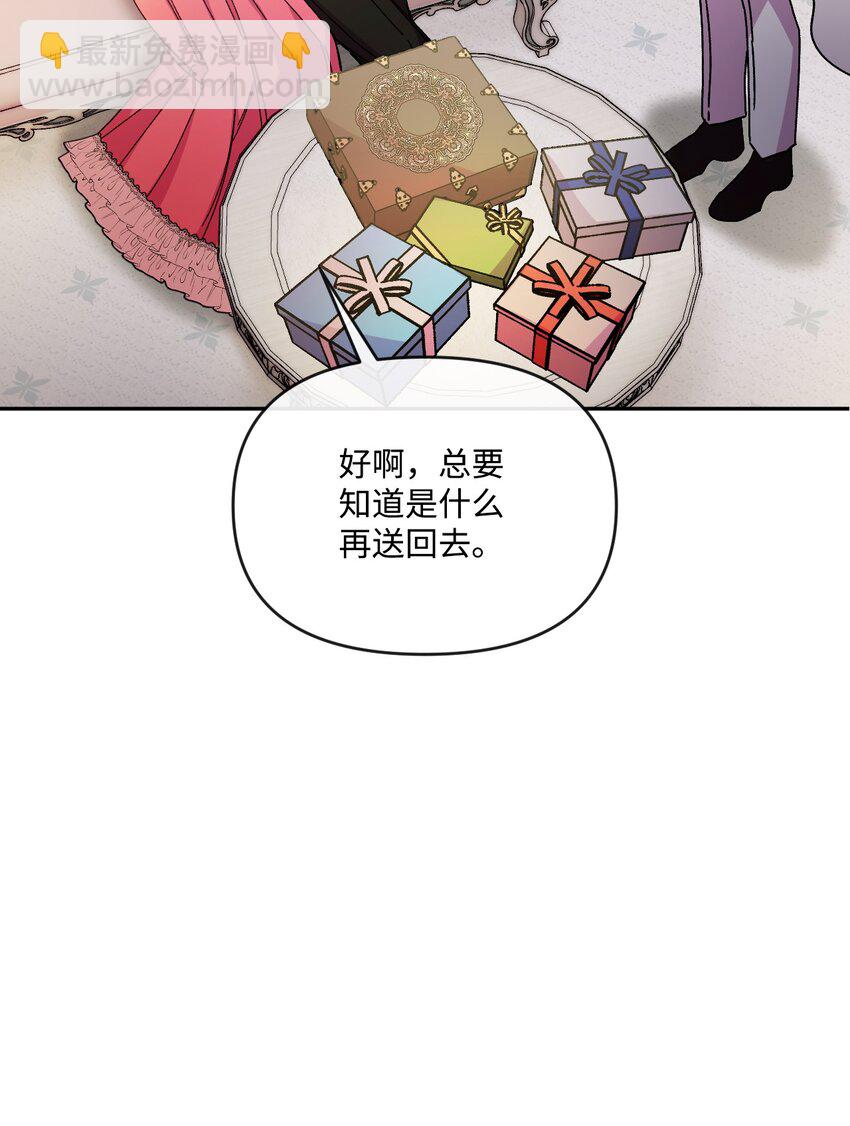 50 鹬蚌相争(1/3)-第51话