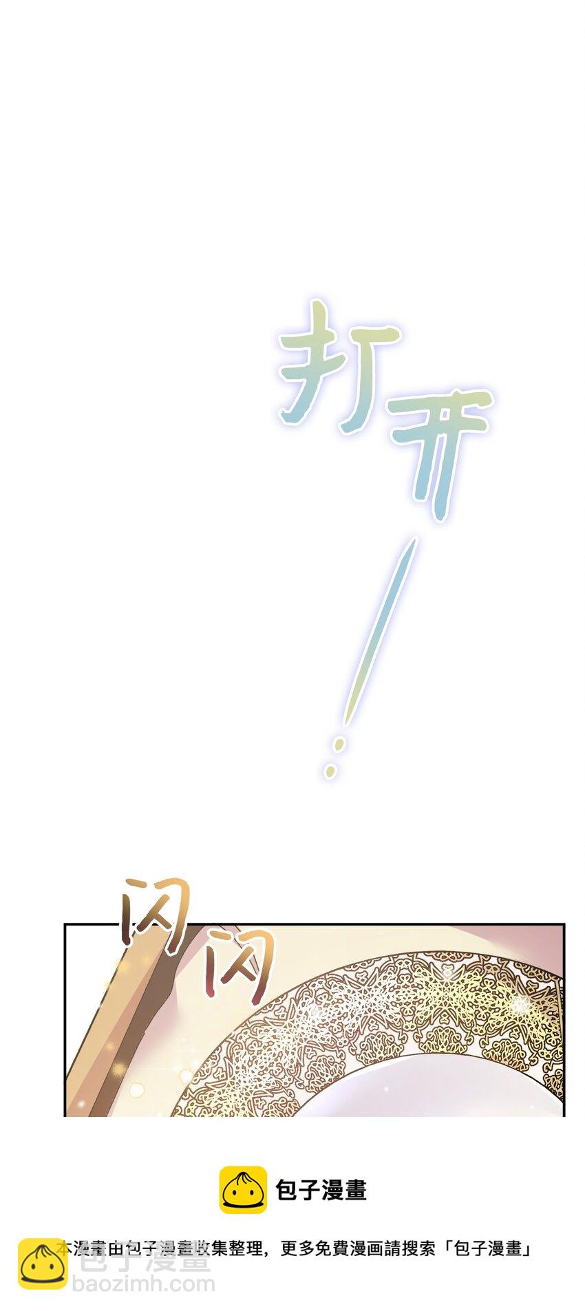 50 鹬蚌相争(1/3)-第51话