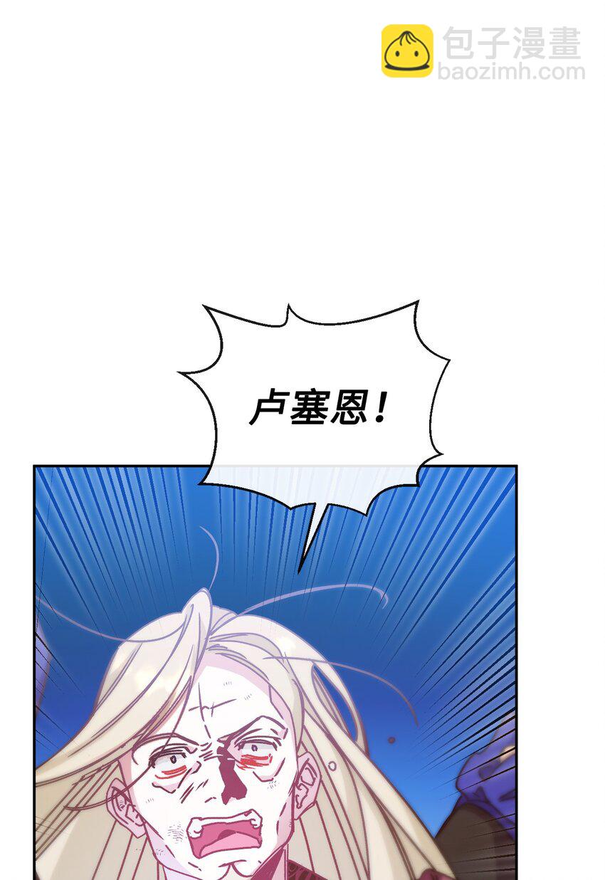 50 鹬蚌相争(1/3)-第51话