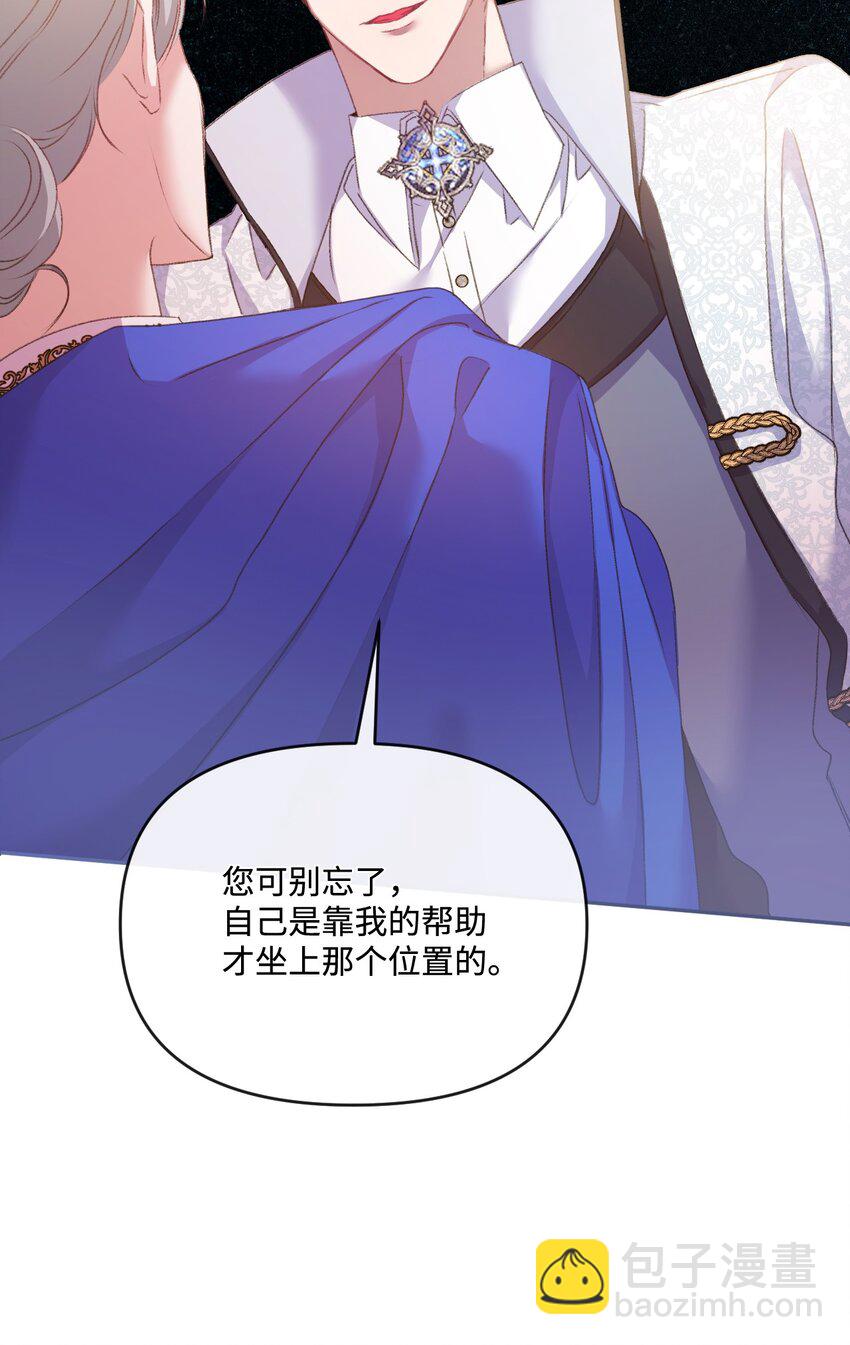 52 儿时的回忆(1/2)-第53话