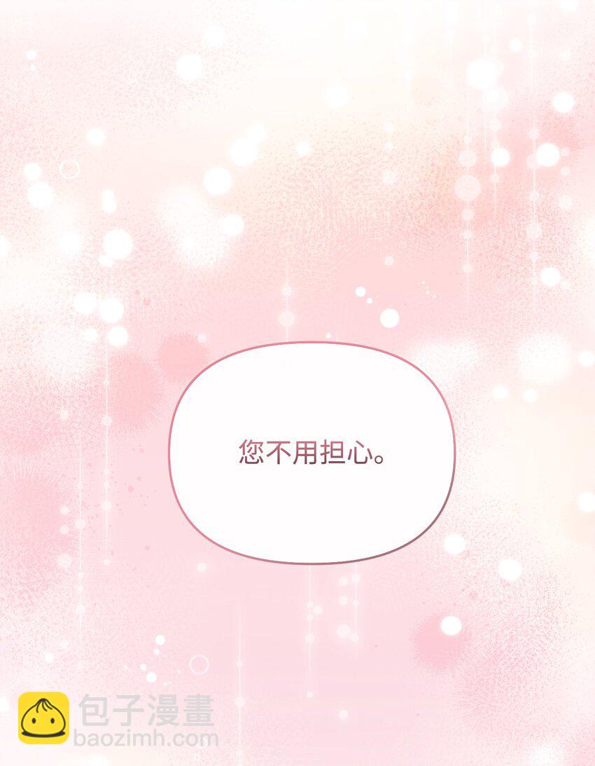 52 儿时的回忆(1/2)-第53话