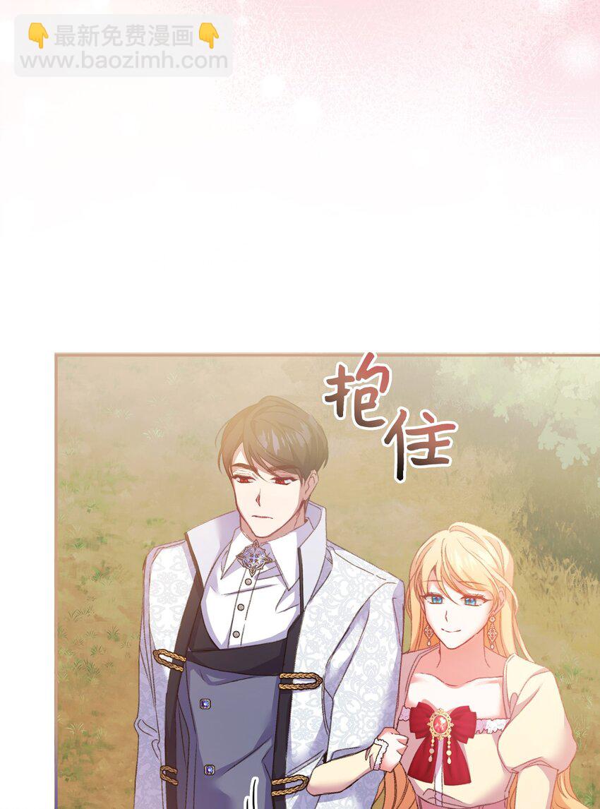 52 儿时的回忆(1/2)-第53话