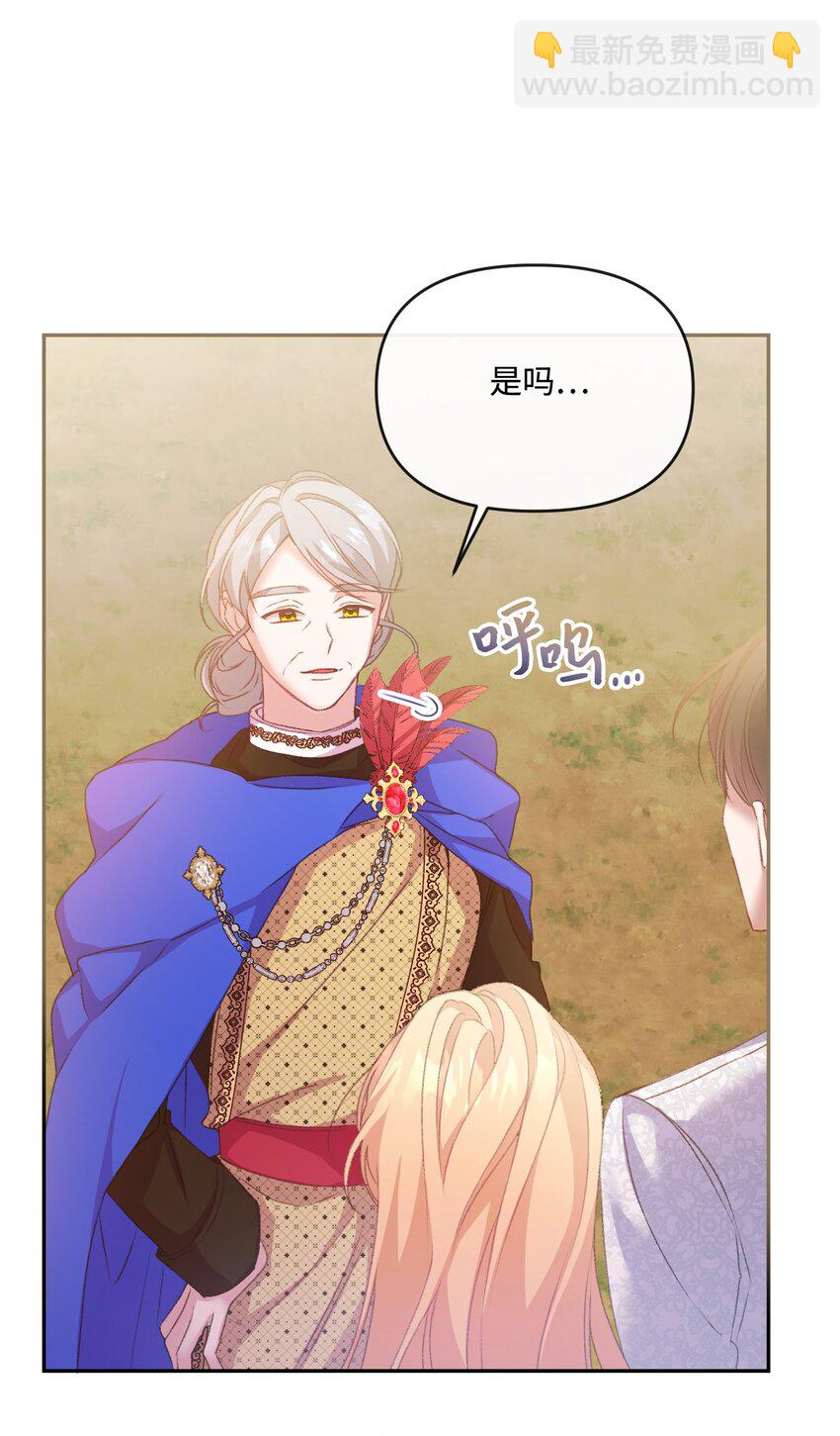 52 儿时的回忆(1/2)-第53话