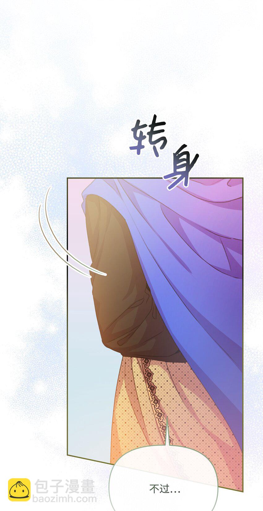 52 儿时的回忆(1/2)-第53话