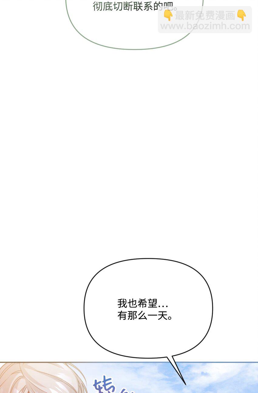 52 儿时的回忆(1/2)-第53话