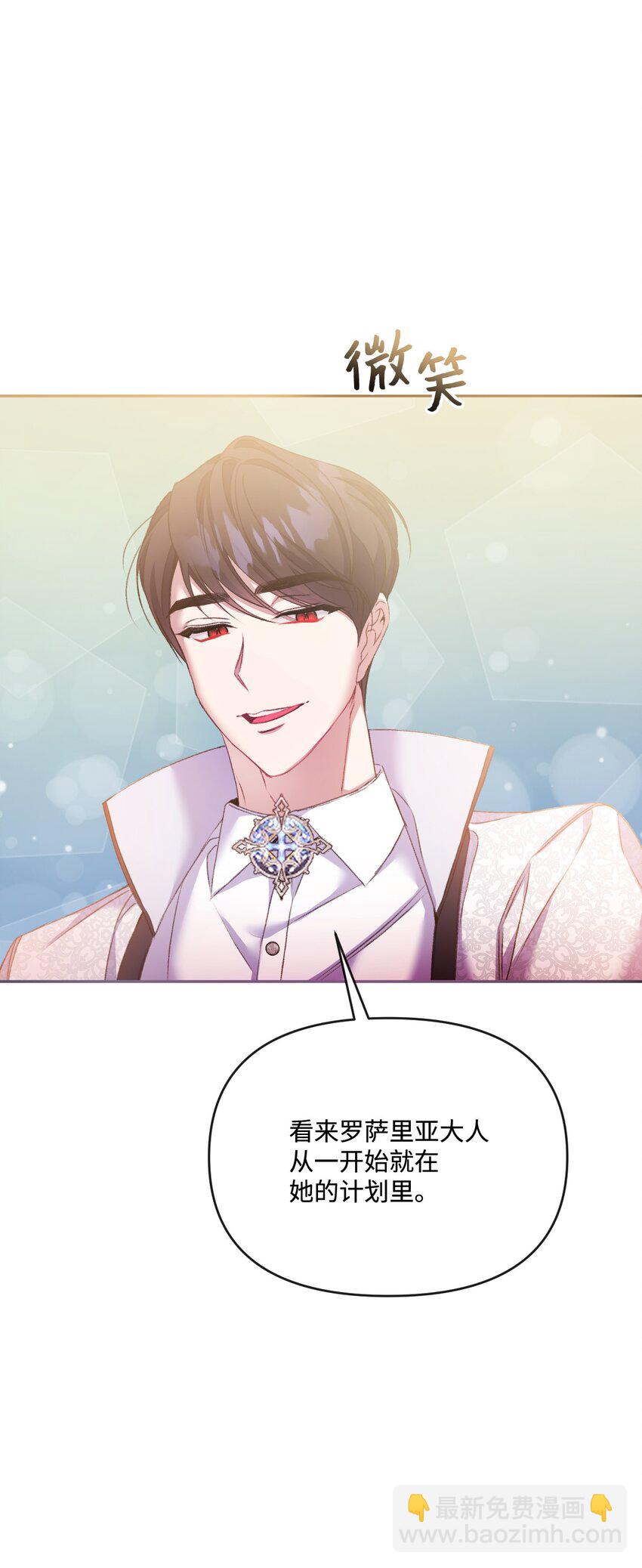 52 儿时的回忆(1/2)-第53话