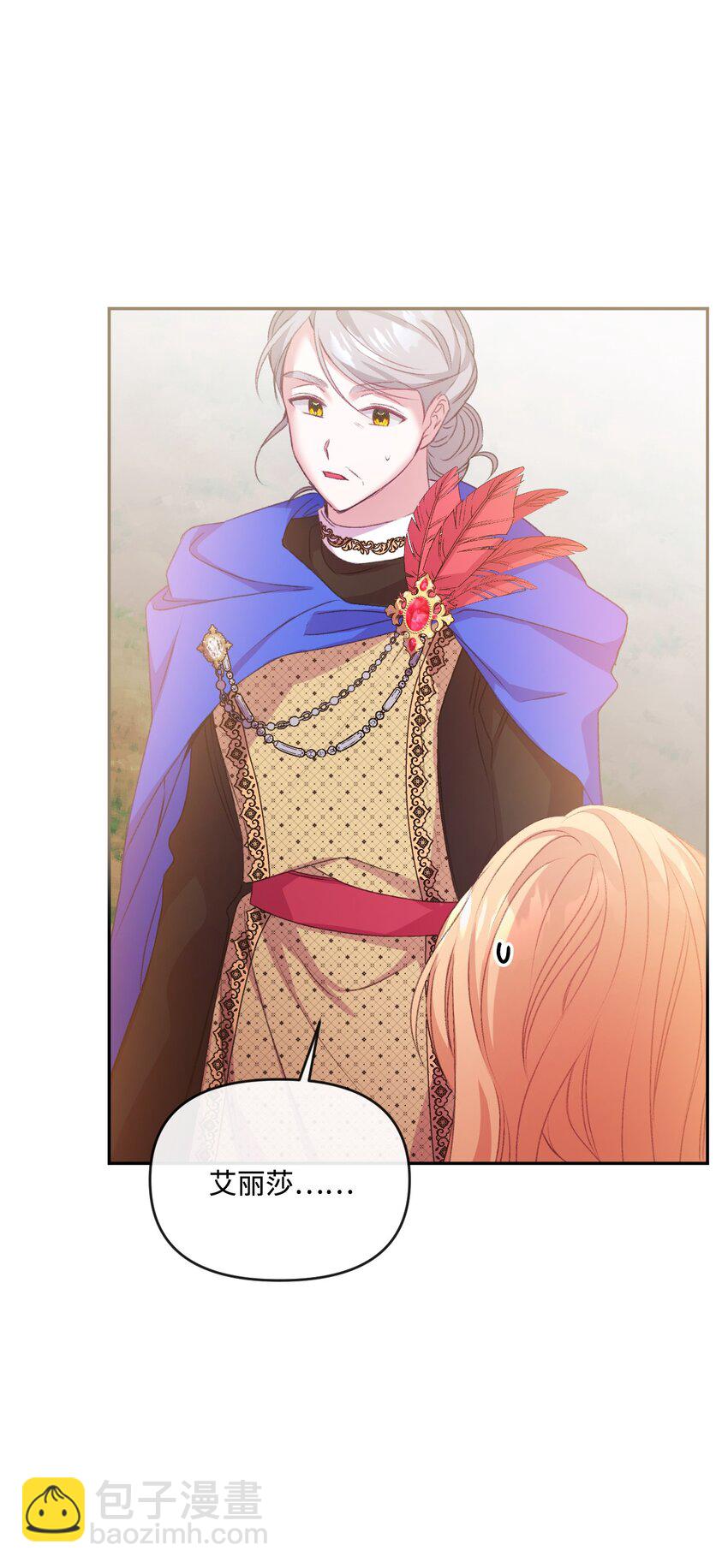 52 儿时的回忆(1/2)-第53话