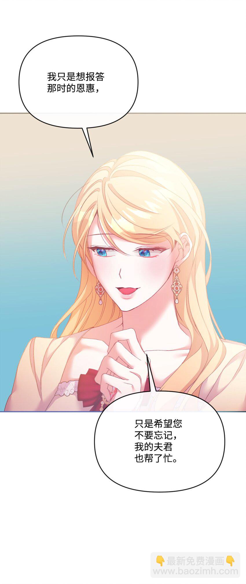 52 儿时的回忆(1/2)-第53话