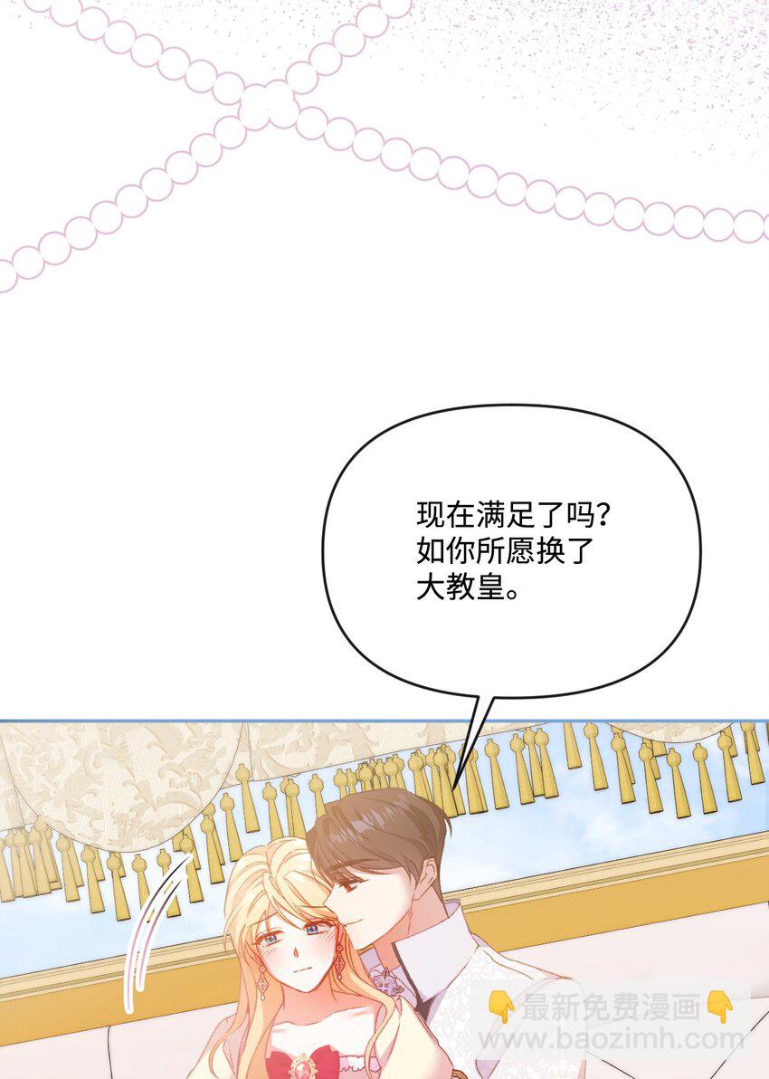 52 儿时的回忆(1/2)-第53话