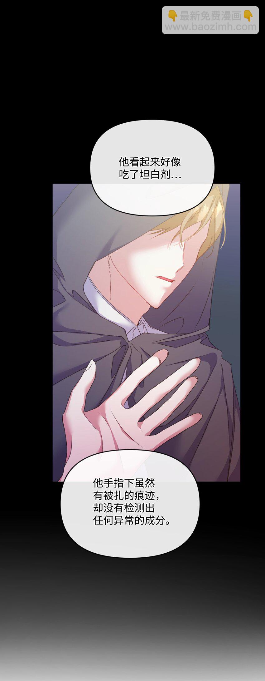 52 儿时的回忆(1/2)-第53话