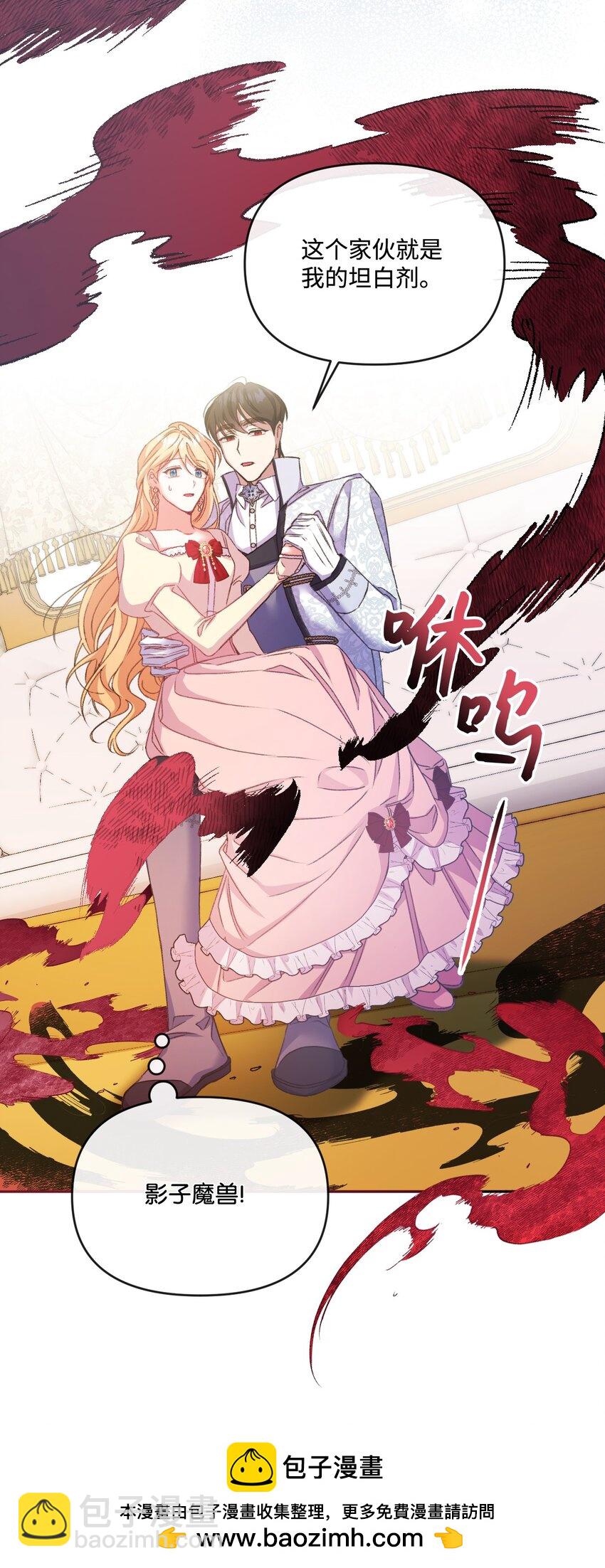 52 儿时的回忆(1/2)-第53话