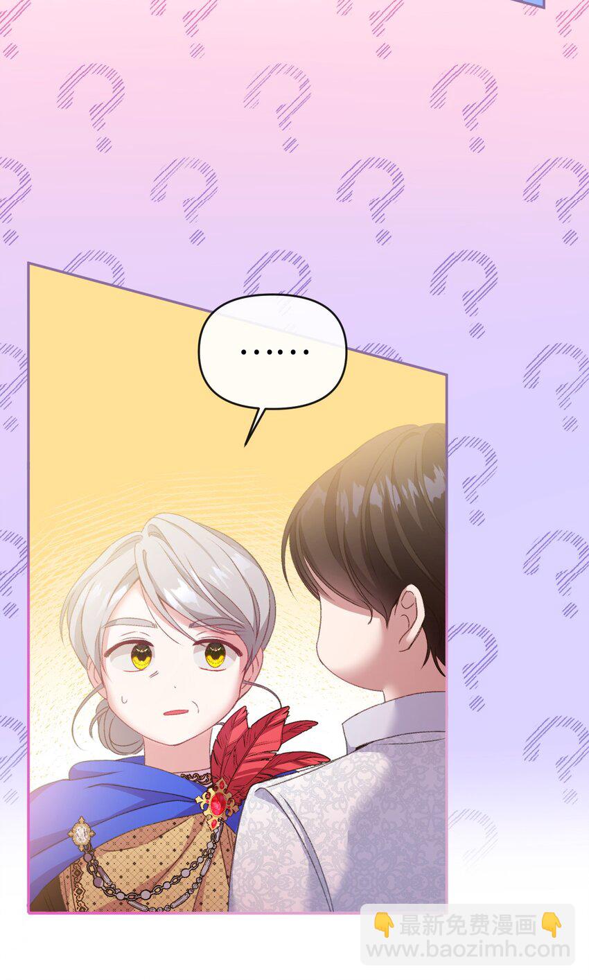 52 儿时的回忆(1/2)-第53话