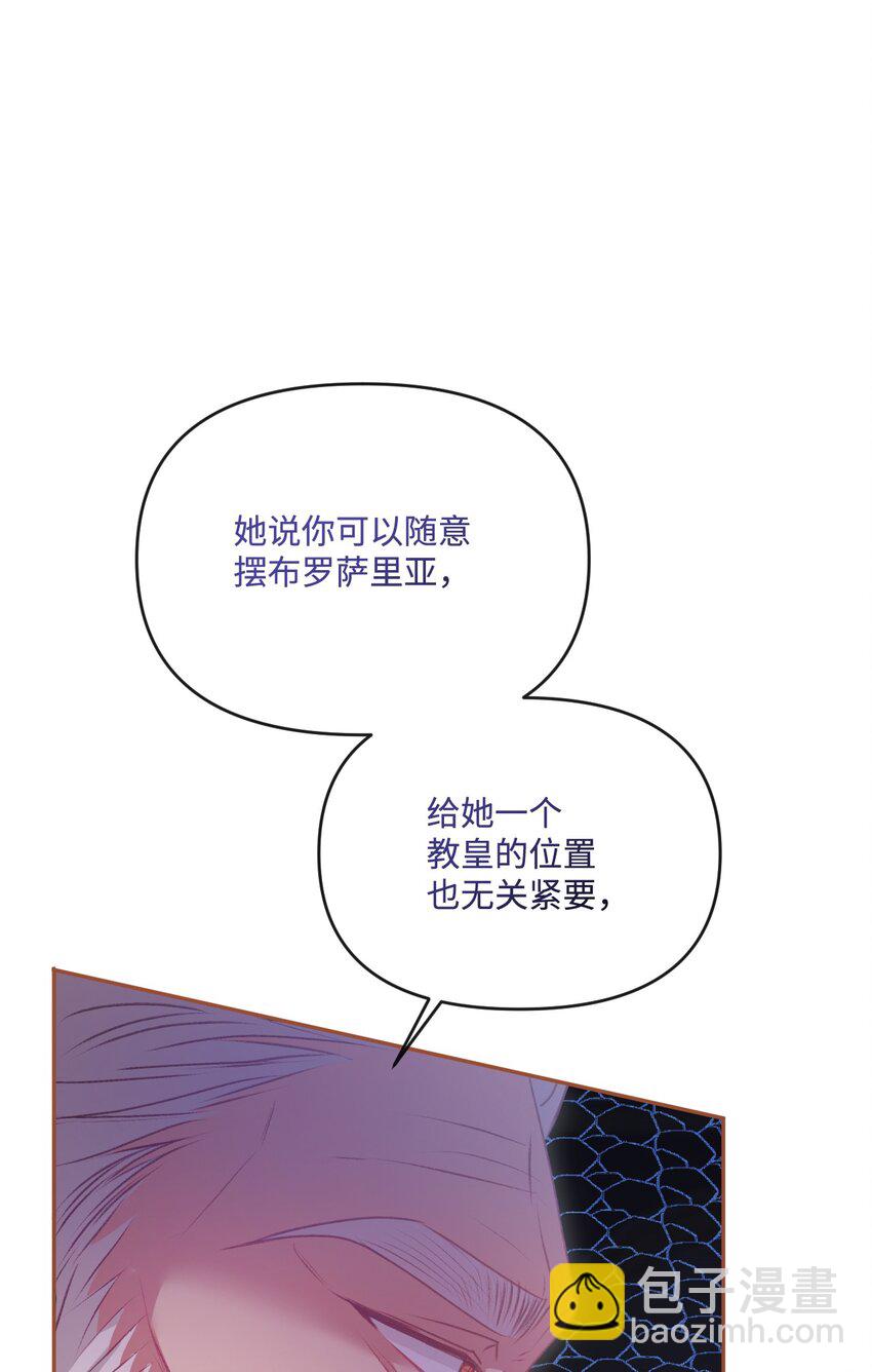 54 霸气护妻(1/3)-第55话