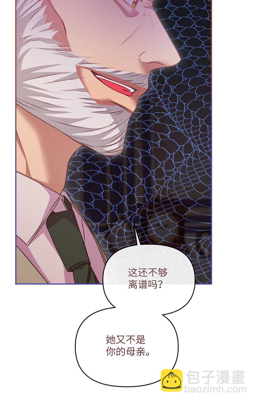 54 霸气护妻(1/3)-第55话